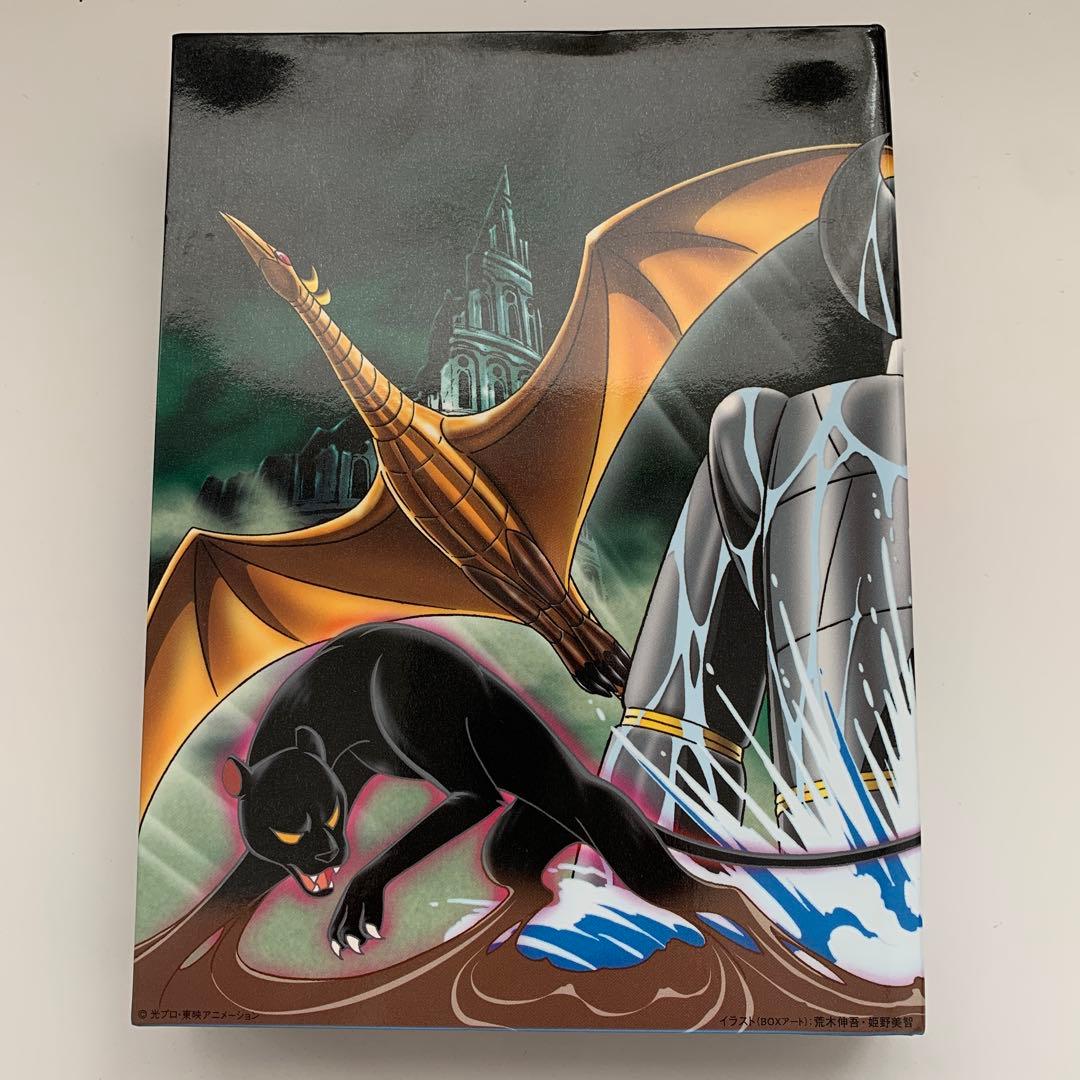 バビル2世 DVD-BOX〈6枚組〉