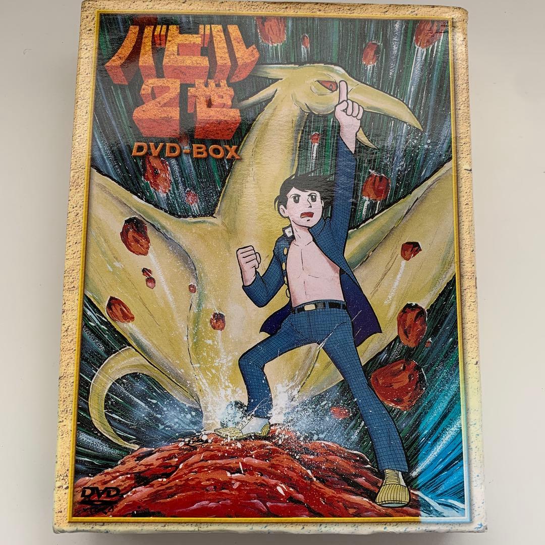 バビル2世 DVD-BOX〈6枚組〉