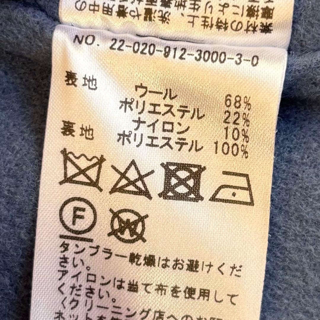 人気 スローブイエナ ハミルトン ダブルフェイスショートコート ライトブルー