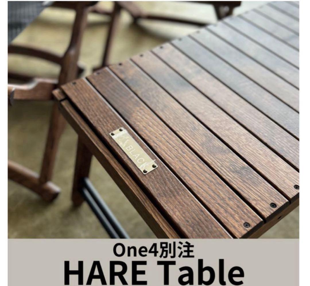 新品未使用BlackDesign One4別注 HAREテーブル
