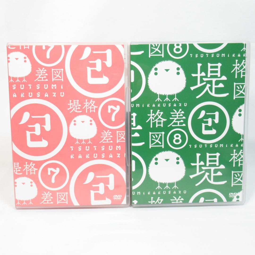 brainchild's 堤格差図〈vol.1～10〉+ 会員限定イベントDVD