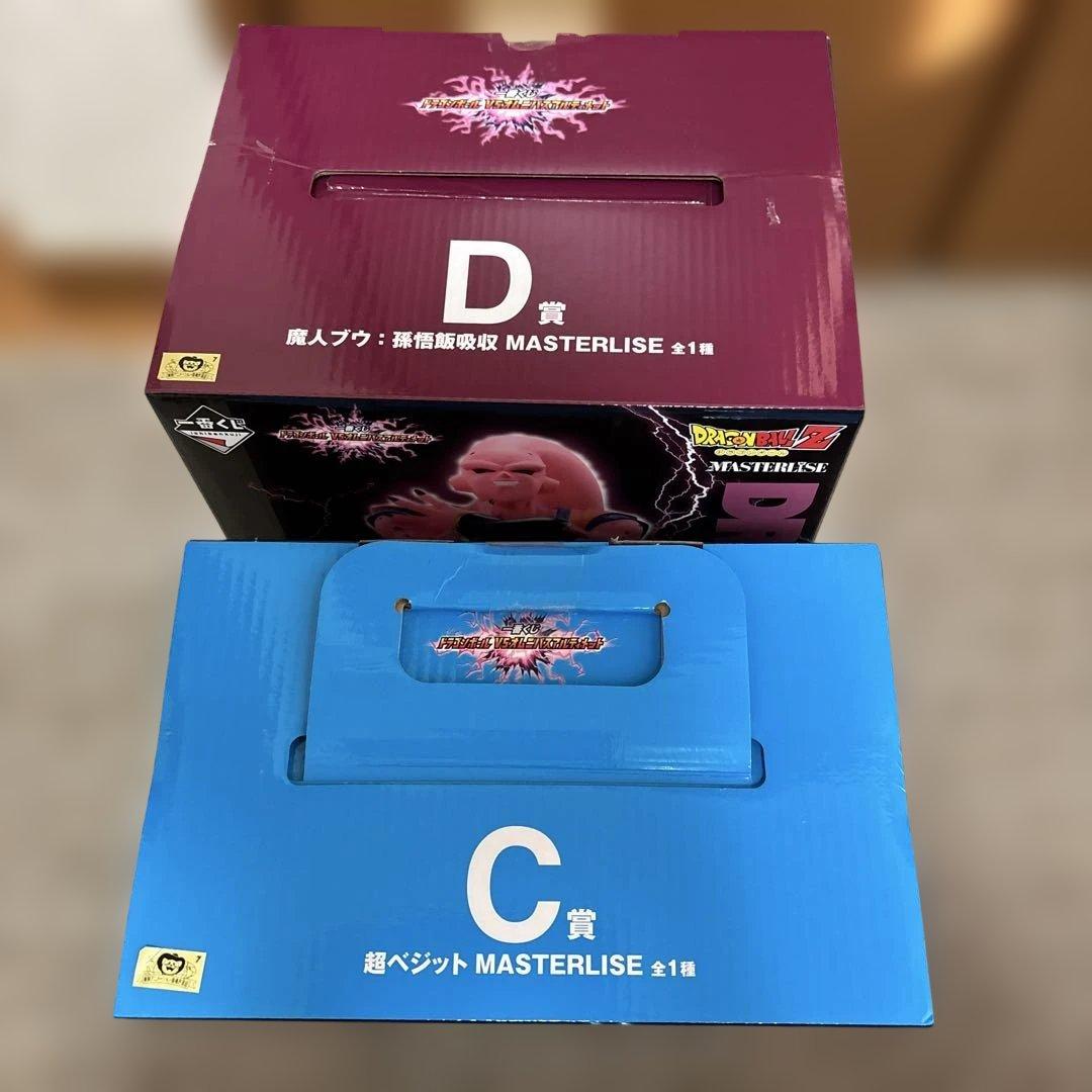 一番くじ ドラゴンボールZ C賞 ベジット D賞 魔人ブウ セット