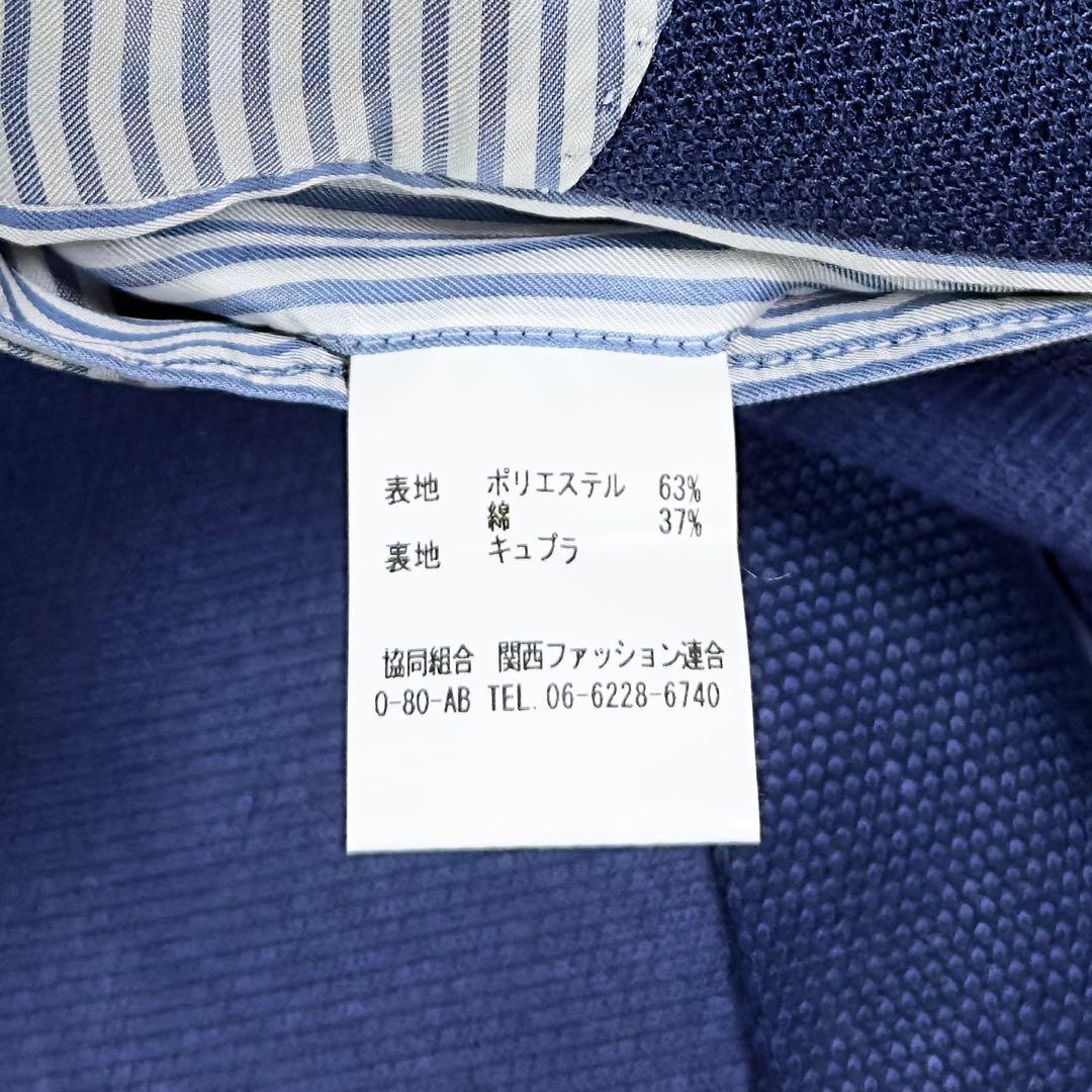 タグ付き✨極美品/HILTON×リングヂャケット ダブルテーラードジャケット L