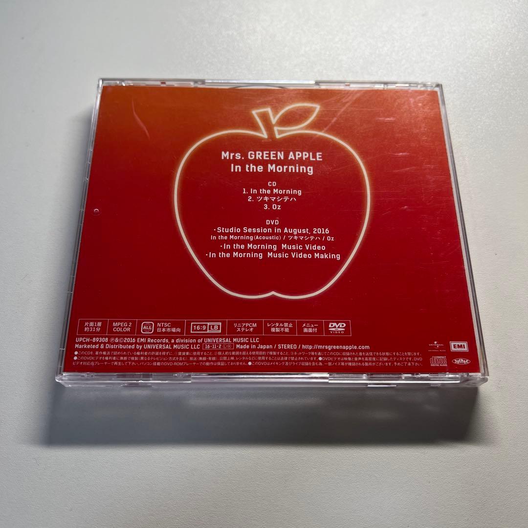 Mrs. GREEN APPLE In the Morning 初回限定版