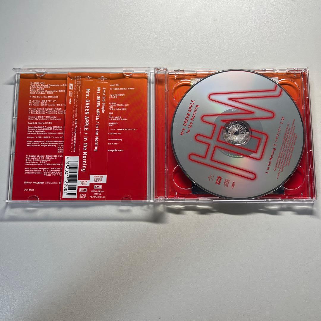 Mrs. GREEN APPLE In the Morning 初回限定版