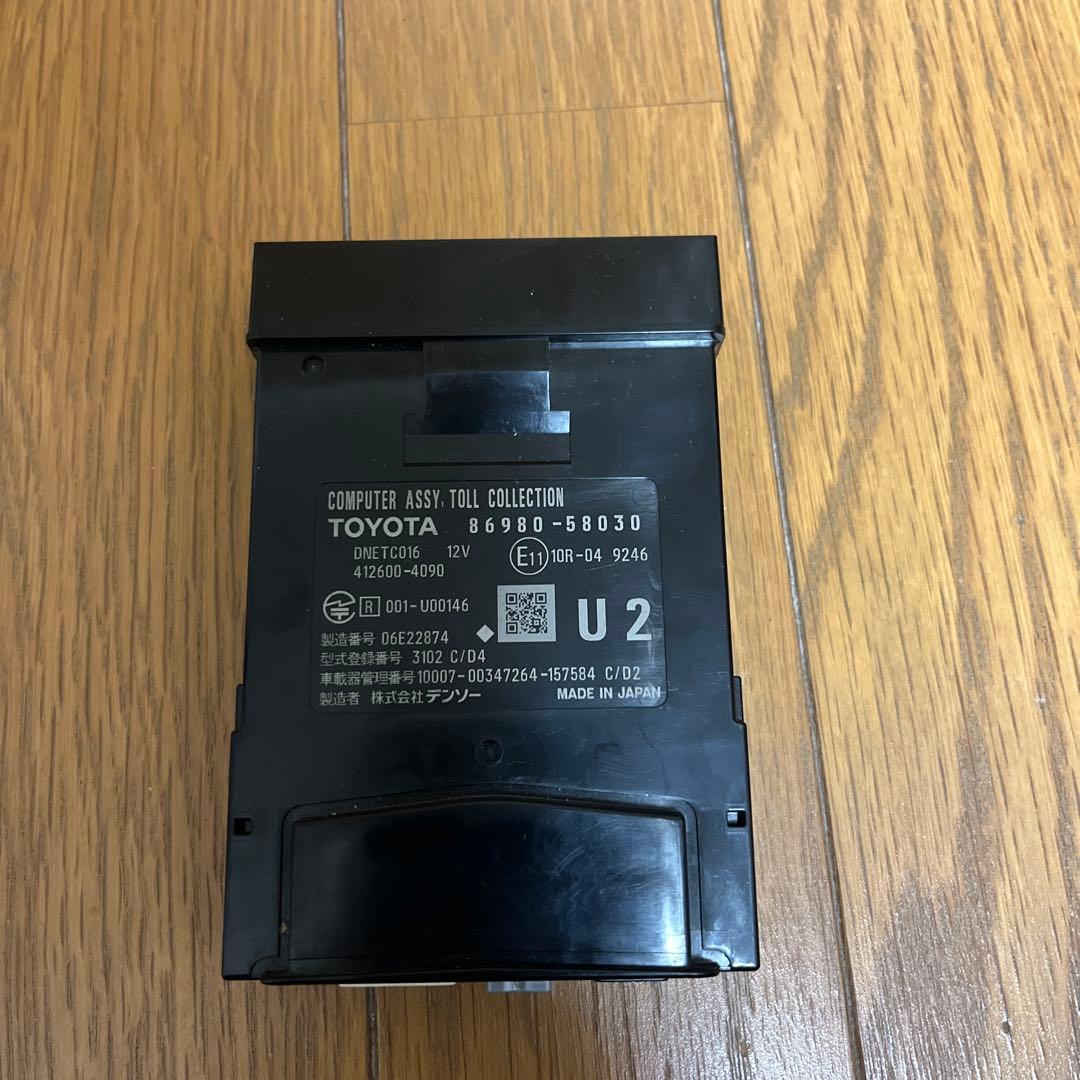 トヨタ純正ETC2.0ビルトイン 86980-58030