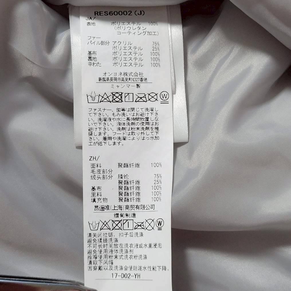 【美品】PHENIX（フェニックス）ジュニアスノーウェア上下セット130サイズ