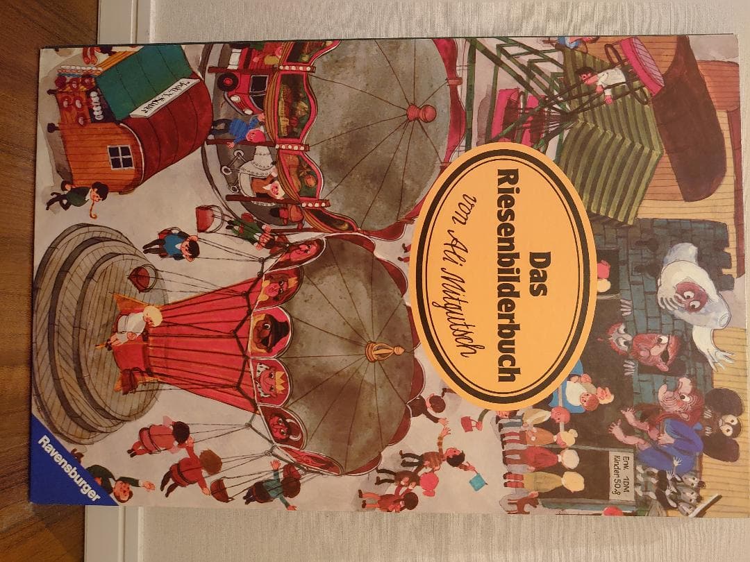 絵本（ドイツ）