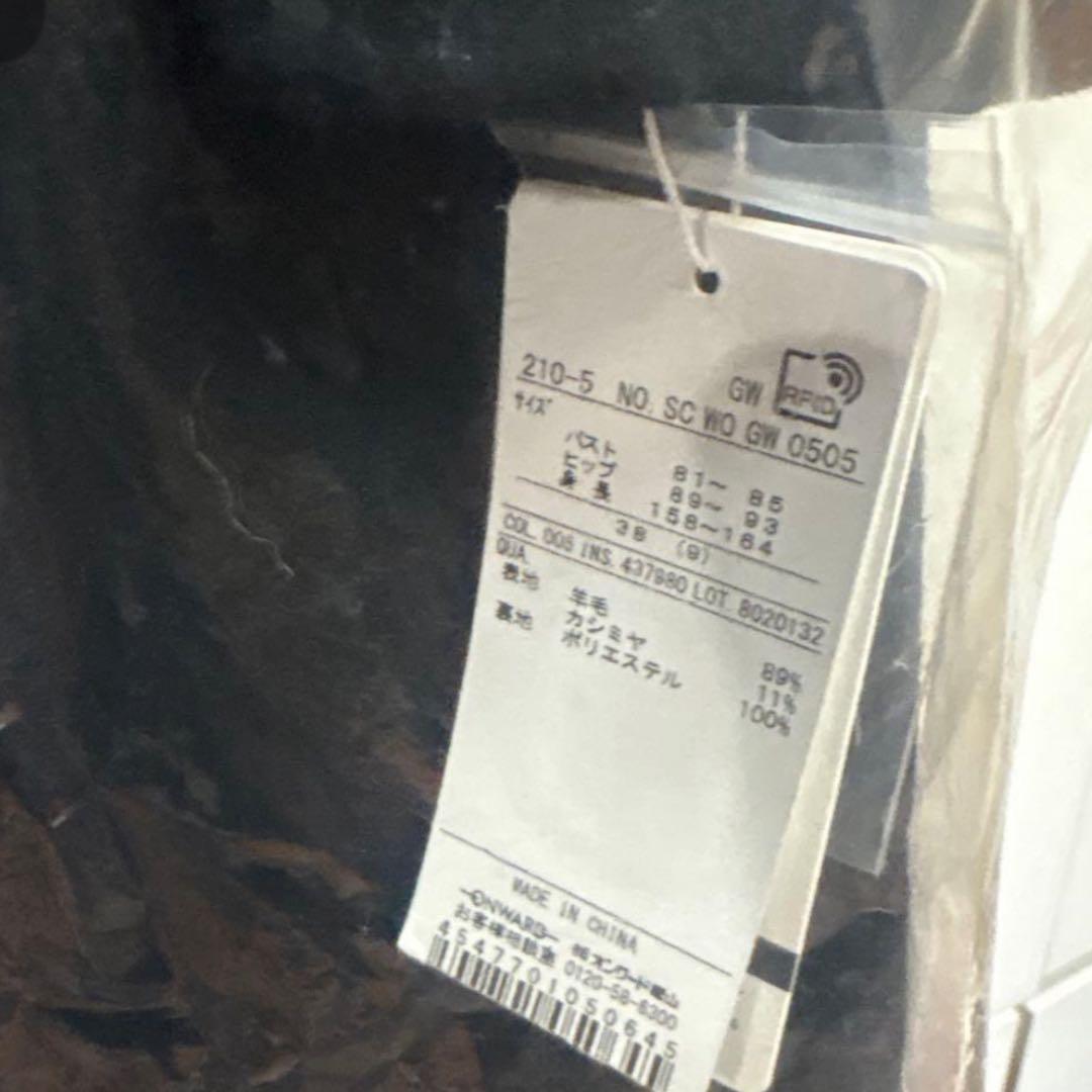 【新品タグ付2025今季モデル】23区 ウールカシミヤビーバー チェスターコート