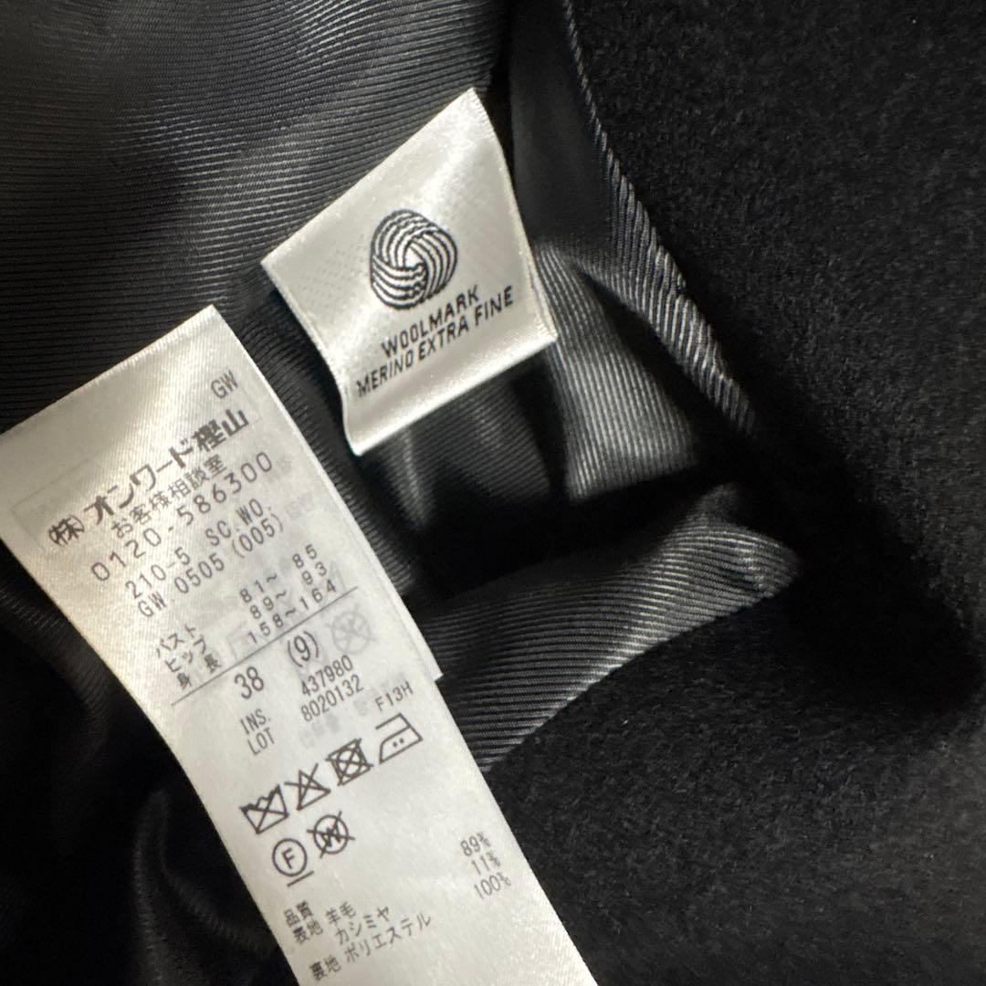 【新品タグ付2025今季モデル】23区 ウールカシミヤビーバー チェスターコート