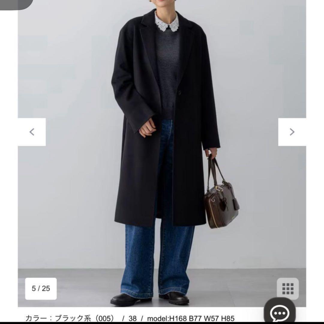【新品タグ付2025今季モデル】23区 ウールカシミヤビーバー チェスターコート