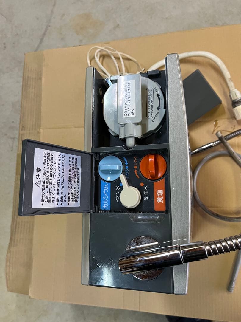 TREVI アルカリイオン整水器