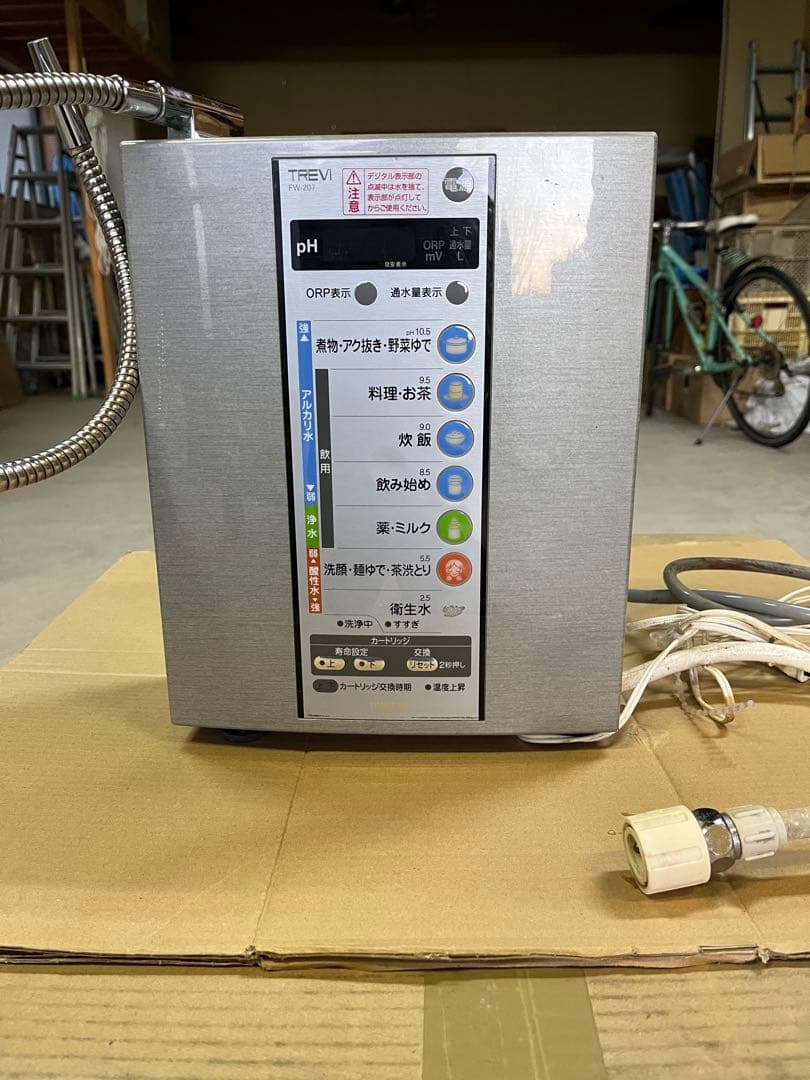TREVI アルカリイオン整水器