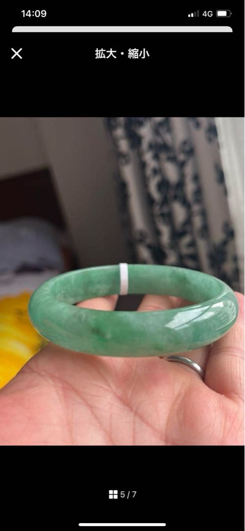 翡翠飘花バングル