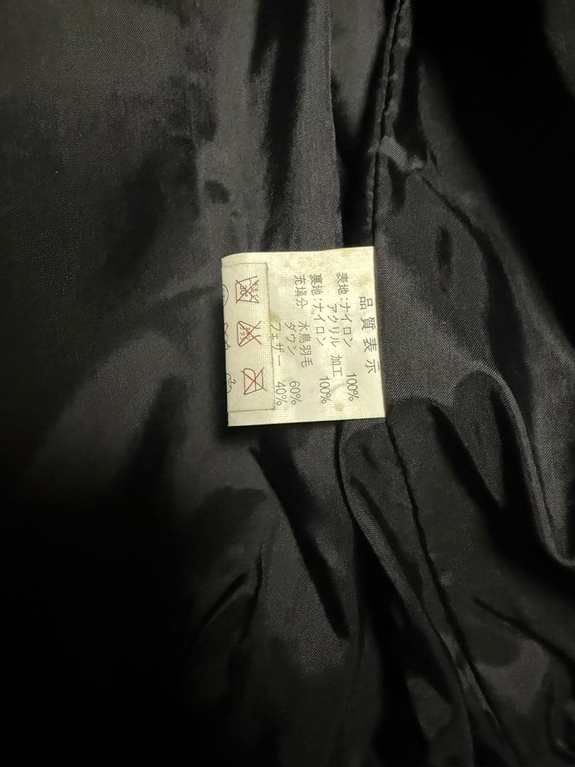 レア 希少 キスレーシング ウィンター ジャケット インナーダウンベスト付き M