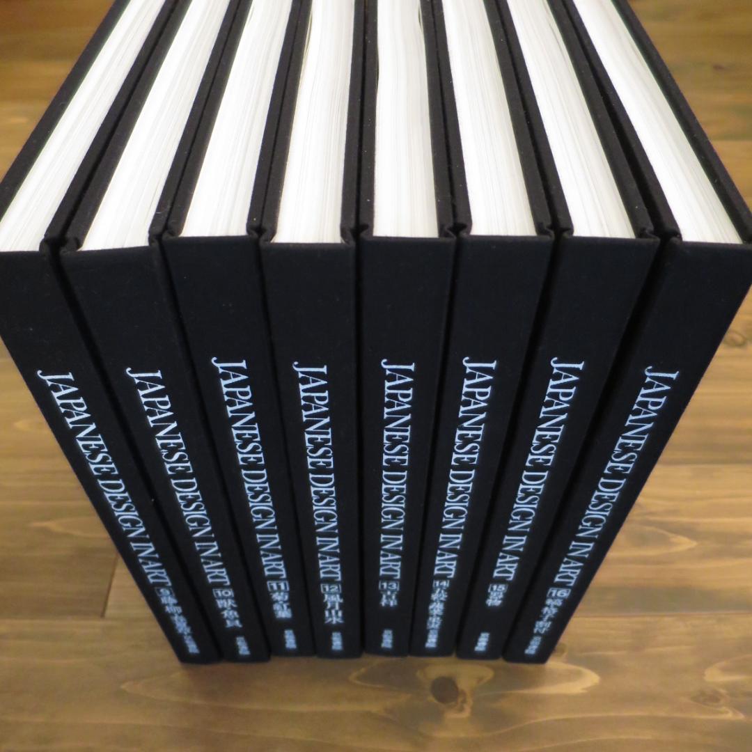 原色 日本の意匠（JAPANESE DESIGN IN ART） ②（9-16）