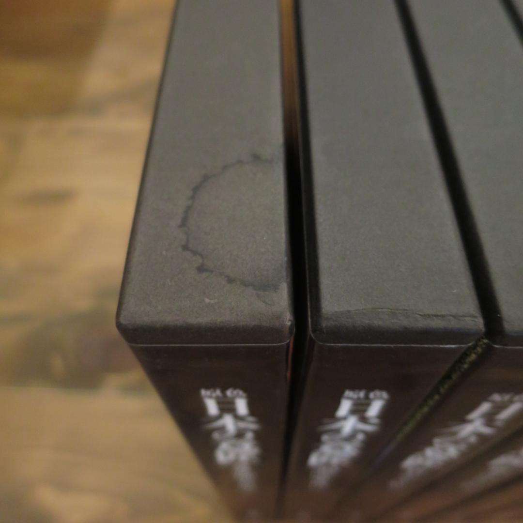 原色 日本の意匠（JAPANESE DESIGN IN ART） ②（9-16）