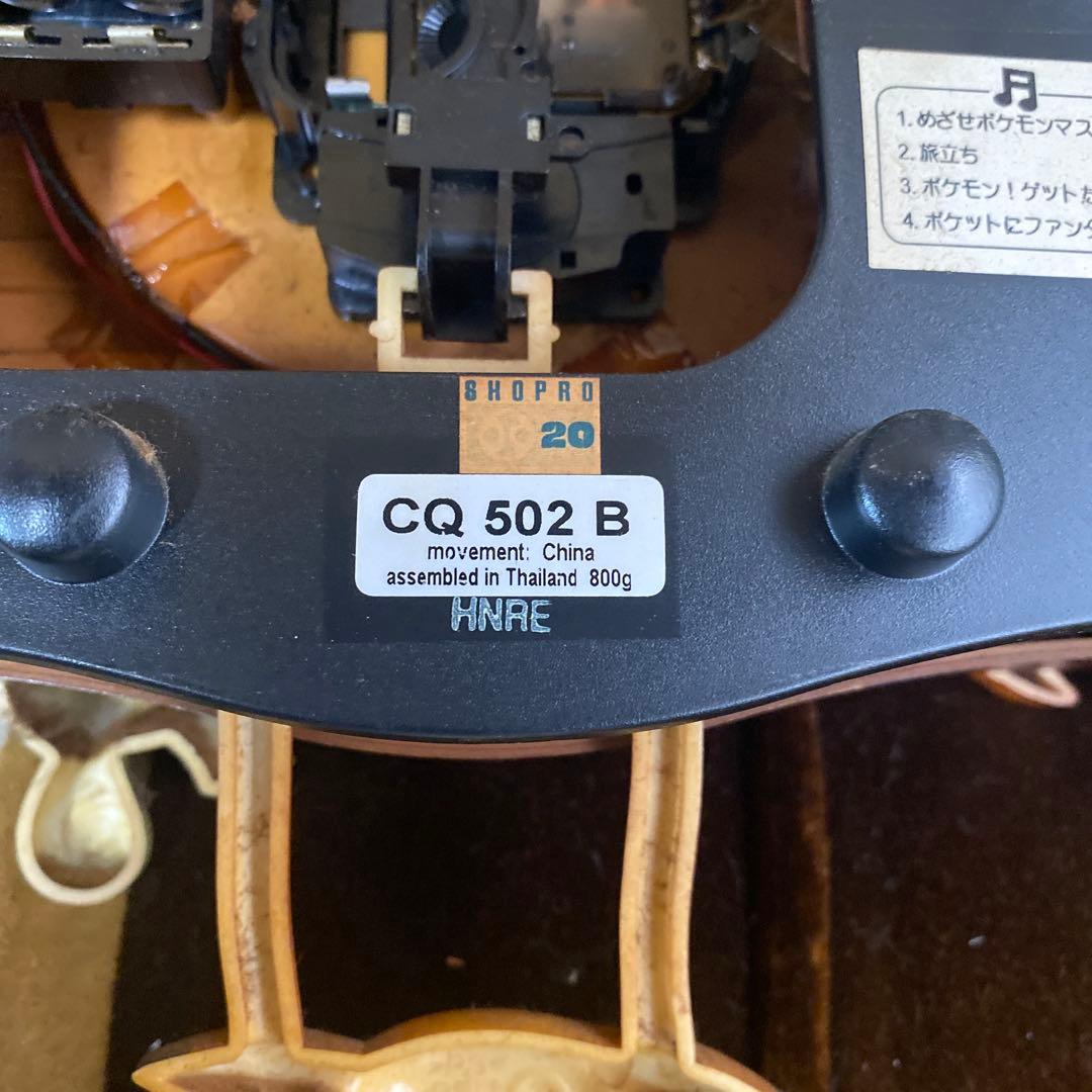 ポケットモンスター 初代ポケモン 振り子時計 壁掛け時計 レトロ SEIKO