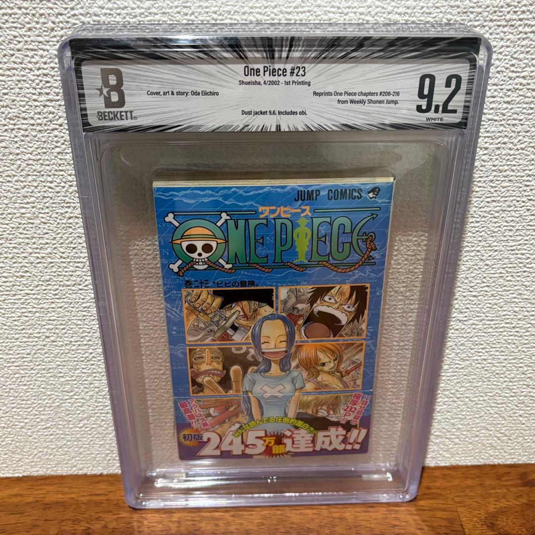 【漫画鑑定品】ONE PIECE BGS9.2 初版 23巻 帯付き