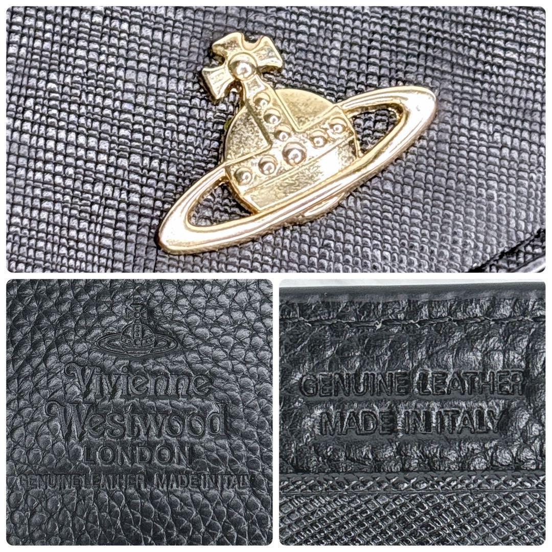 Vivienne Westwood オーブ金具 エンボスレザー 三つ折り財布