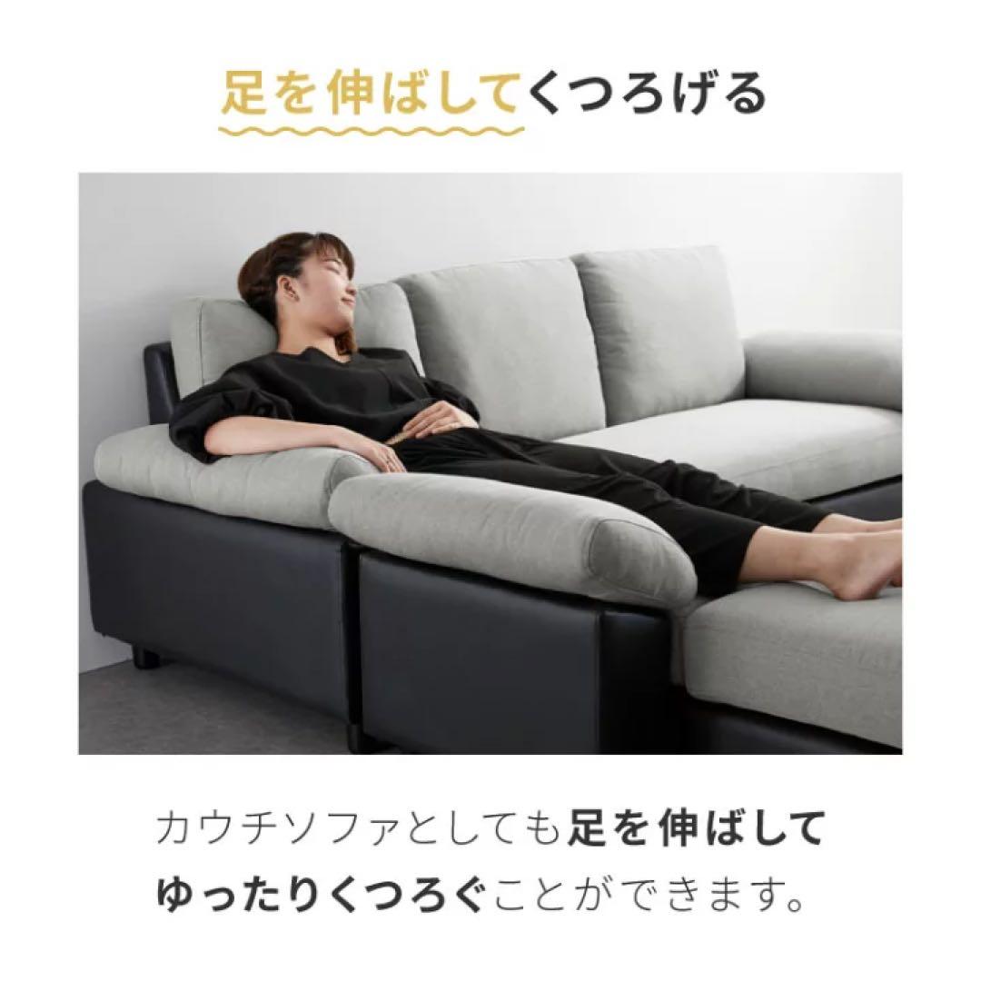 ローソファ　コーナーソファ　ソファベッド　カウチソファ　4人掛け　三人掛け