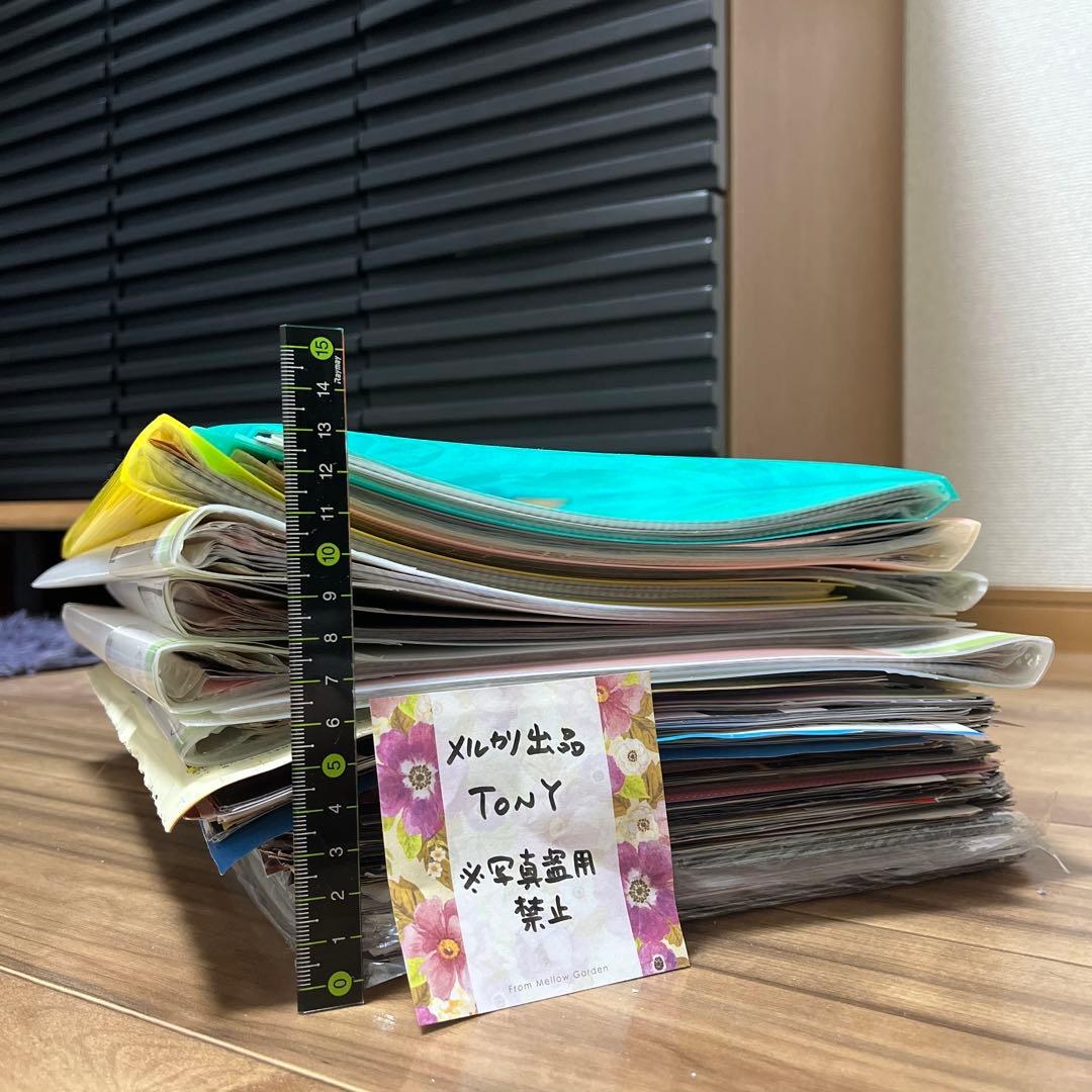 【値下げしました】嵐大量切り抜き