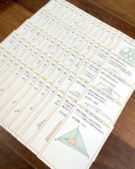 ノビルジャ商品