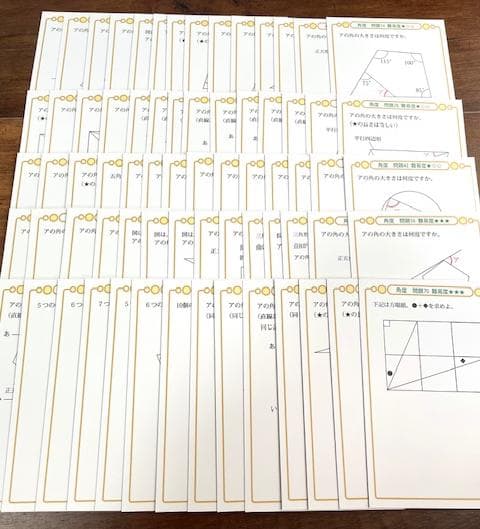 ノビルジャ商品