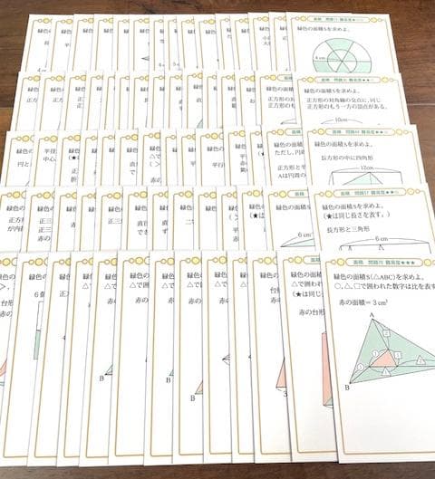 ノビルジャ商品