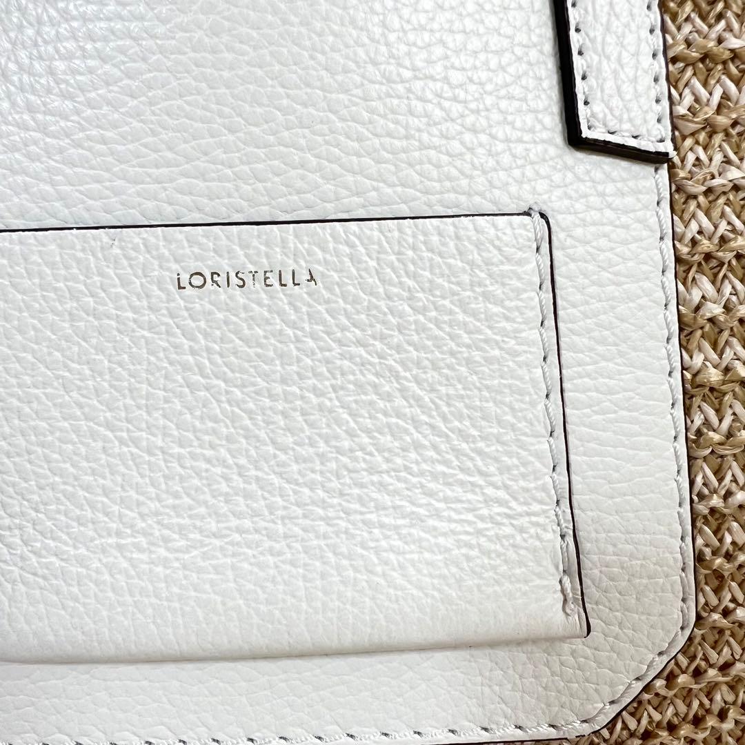 美品✨ロリステッラ かごバッグ 2WAY ショルダーバッグ ハンドバッグ 白