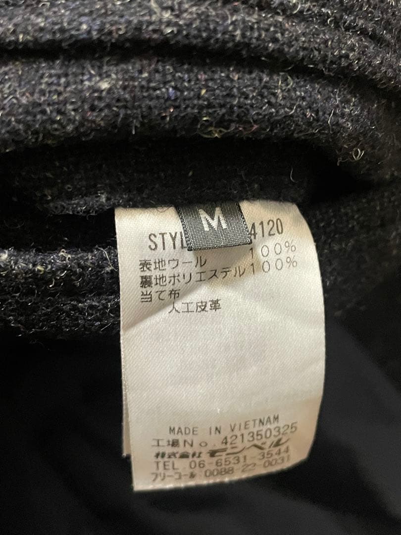 mont-bell ウールトラベルジャケット