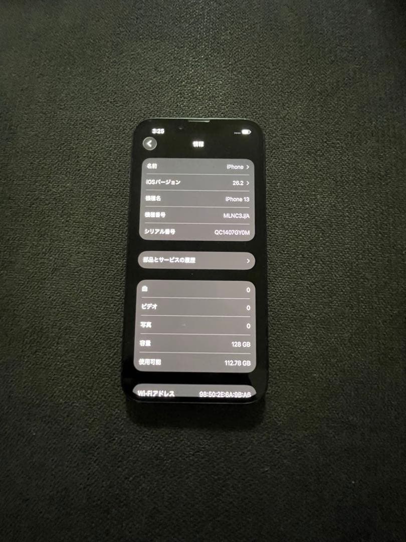 猫*様 iPhone13 128GB simフリー　完動品