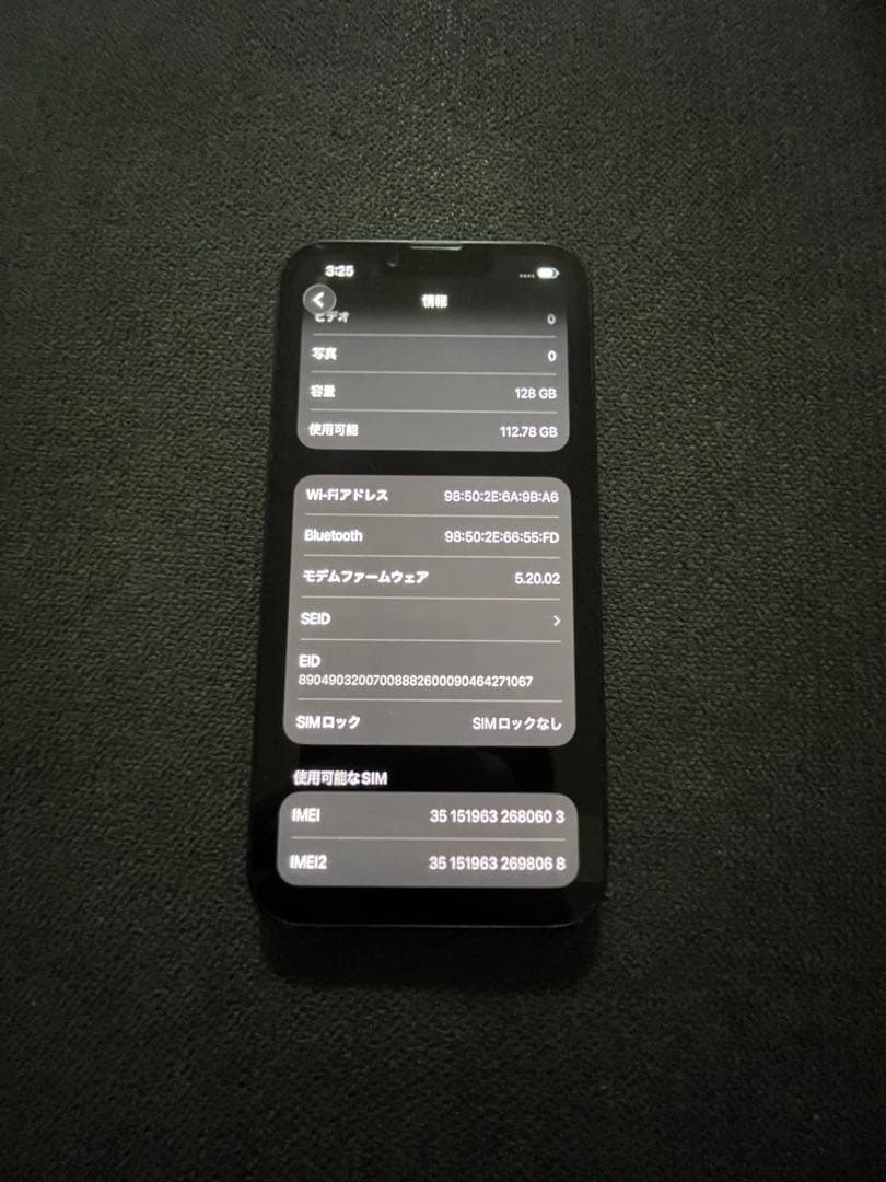 猫*様 iPhone13 128GB simフリー　完動品