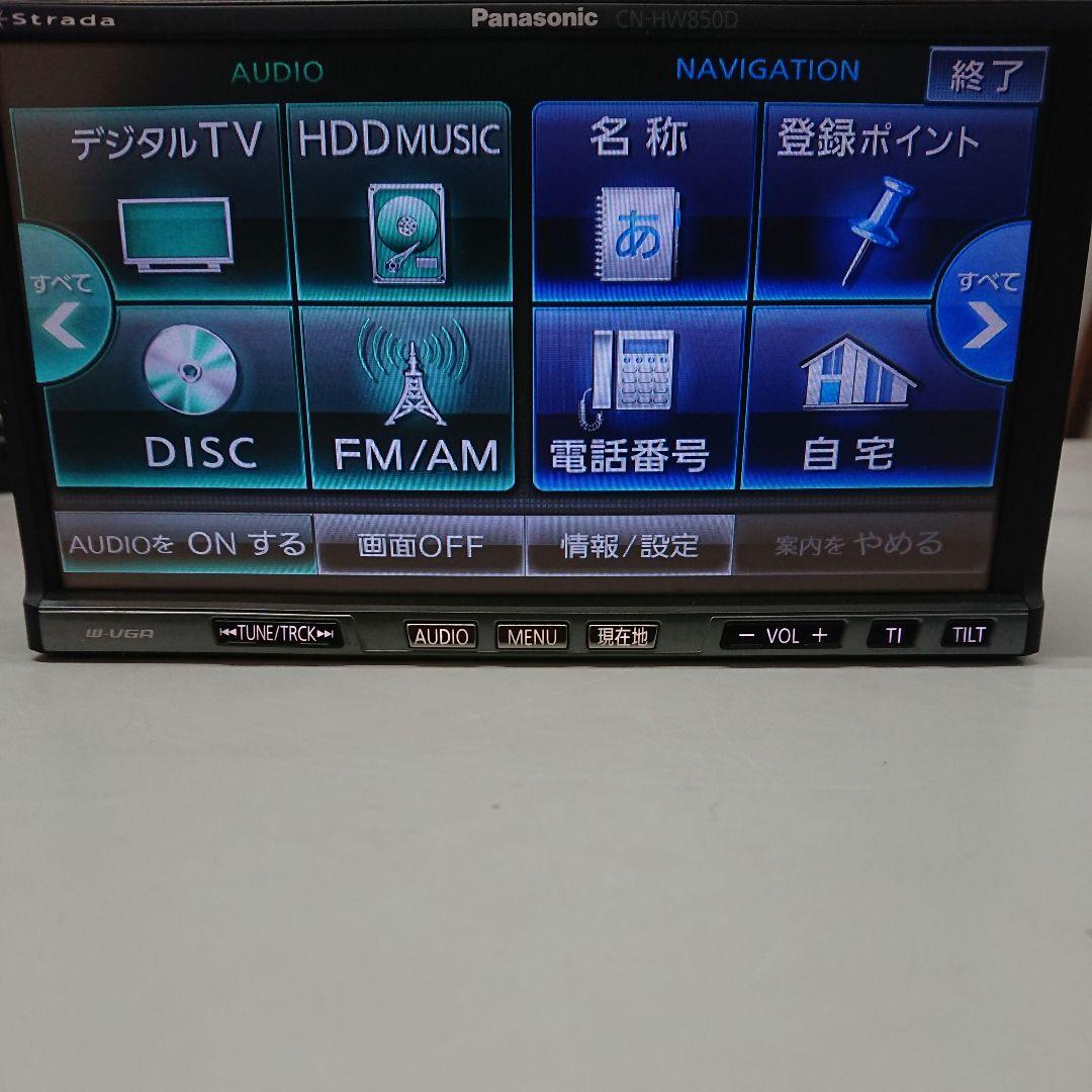 パナソニック CN-HW850D ストラーダ 2020年版地図 HDD ナビ