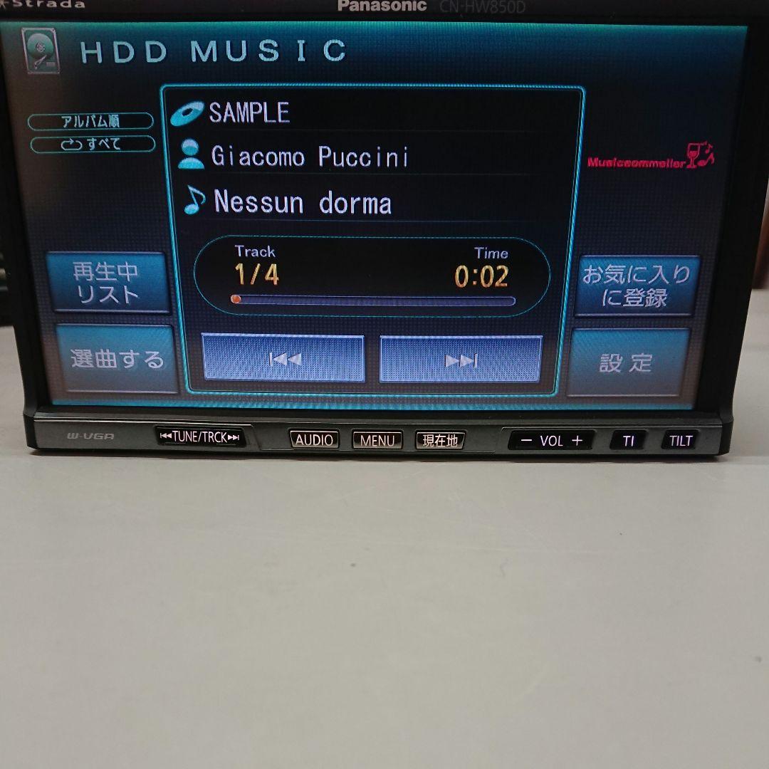 パナソニック CN-HW850D ストラーダ 2020年版地図 HDD ナビ