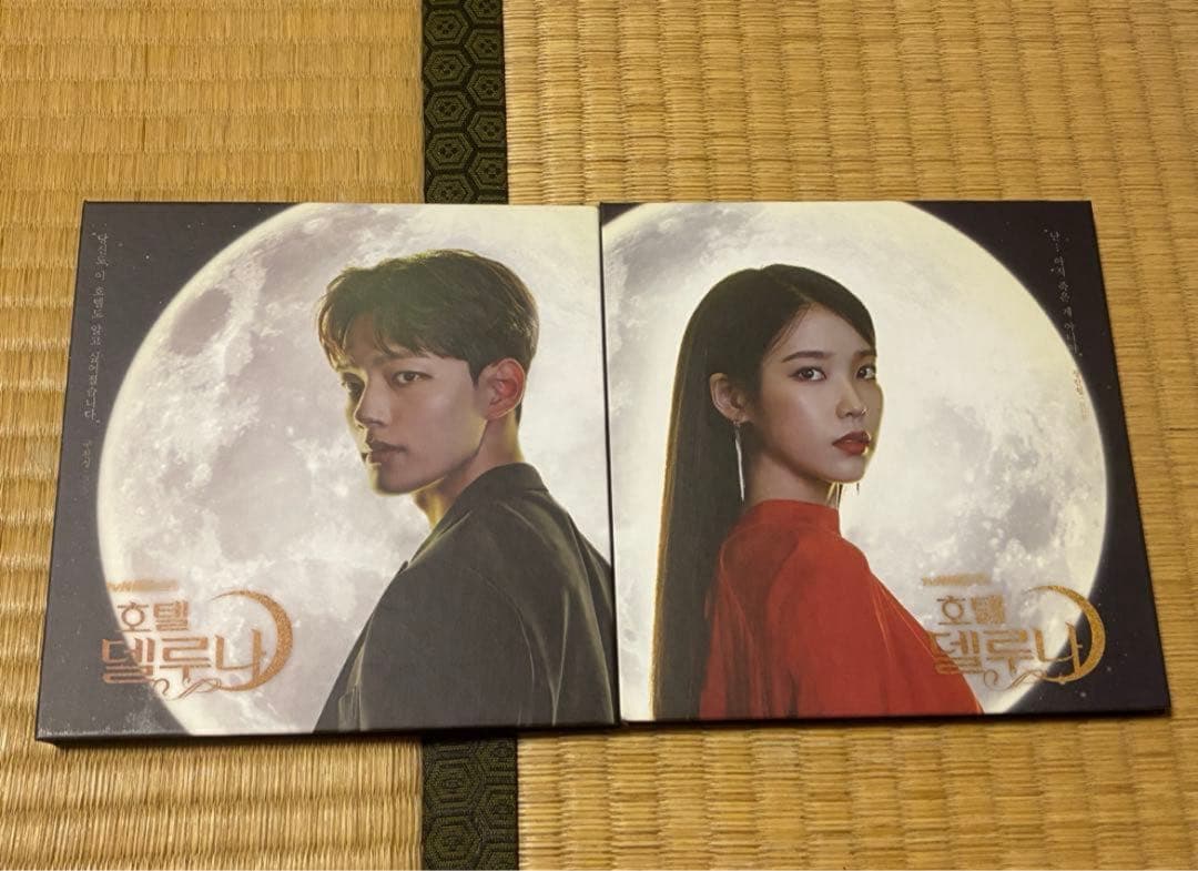 IU アルバム CD 9点セット