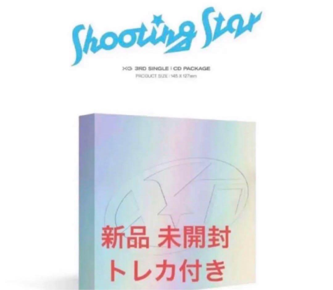 【値下げ中】新品未開封XG Shooting Star パッケージ トレカ付き