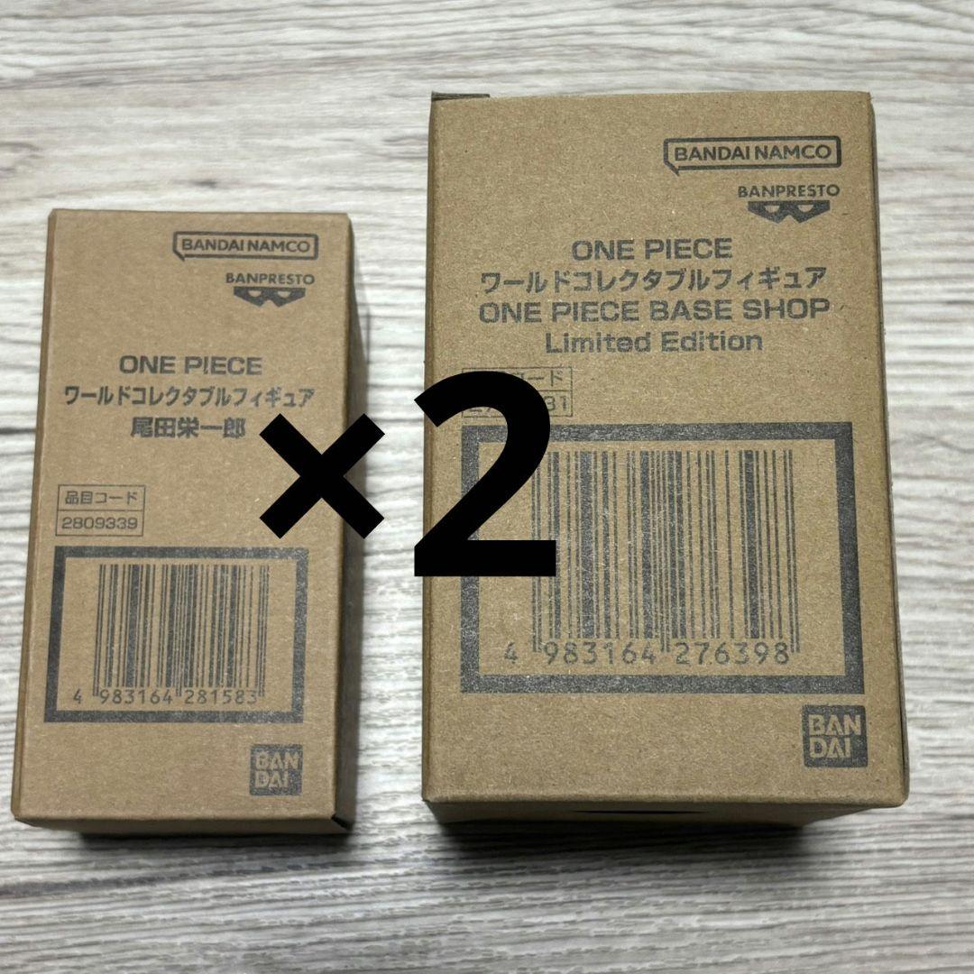 ONE PIECE BASE SHOP 限定 ワーコレ 2種フィギュア×2