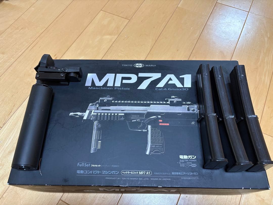 東京マルイMP7A1プチカスタム