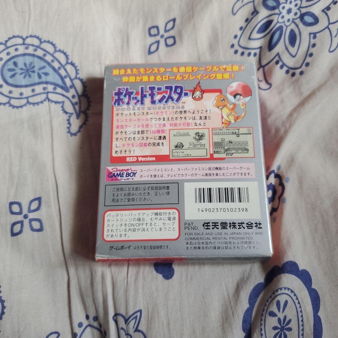(レア品)ポケットモンスター 赤