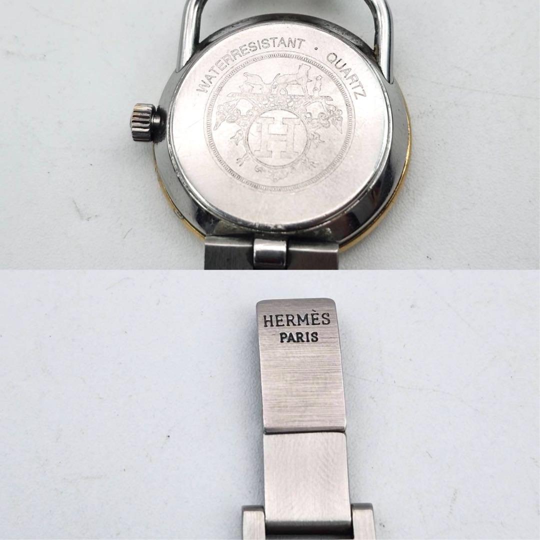 エルメス アルソー 腕時計　レディース　ゴールド　シルバー　Hベルト　アイボリー