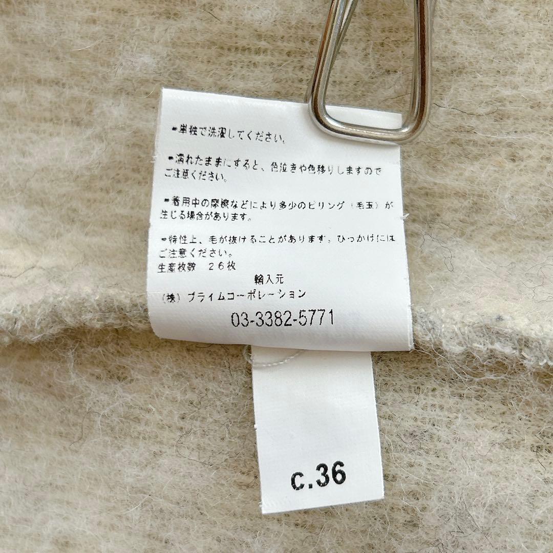 COLD BREAKER コールドブレーカー ウールボア コート ロング丈 36