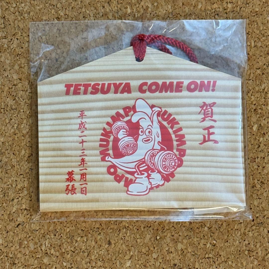 COME ON! ライヴ会場限定絵馬付