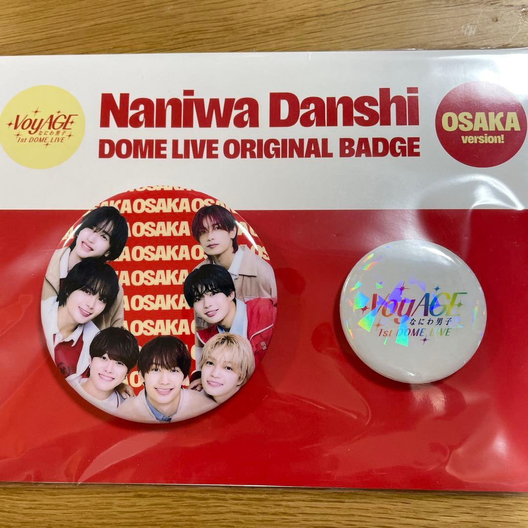 なにわ男子 1st DOME 京セラドーム チケット型カード 缶バッチ チャーム