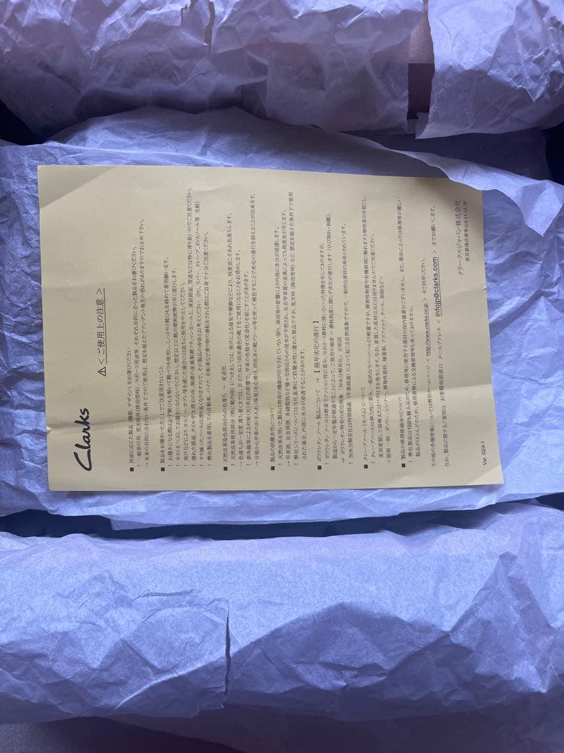 ClarksWallabeeワラビー GTX UK7.5/25.5〜26.0cm