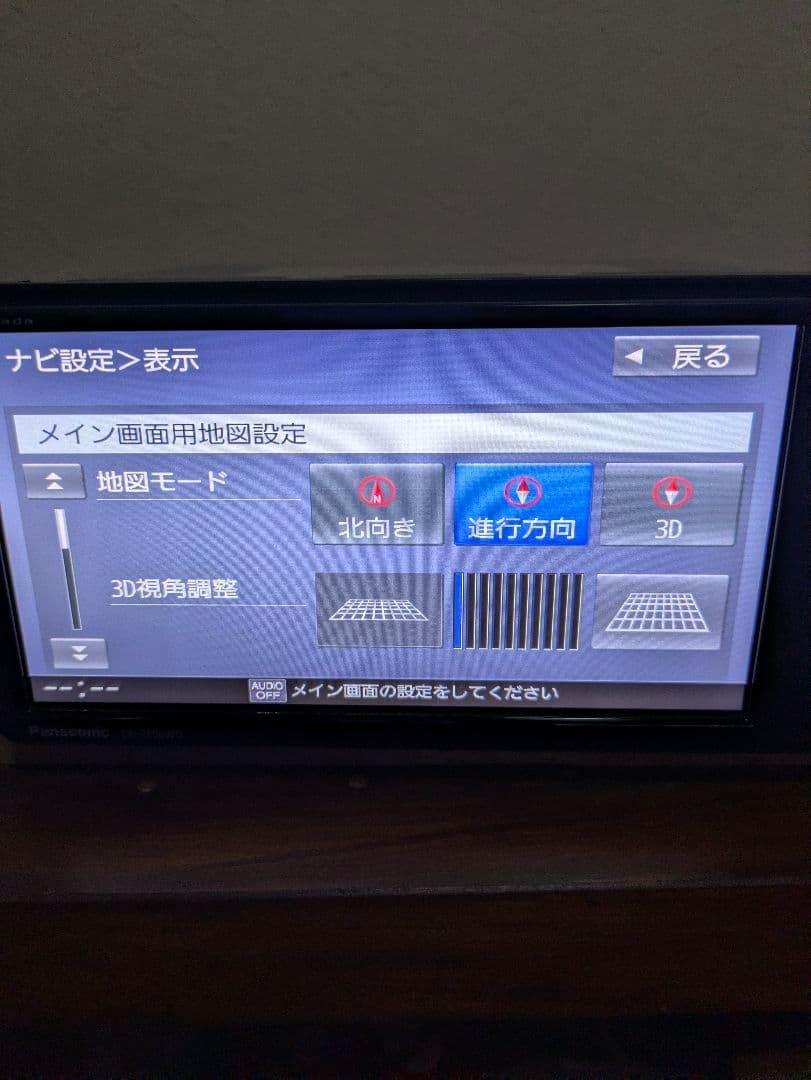 Panasonicストラーダ CN-RE06WD カーナビゲーション