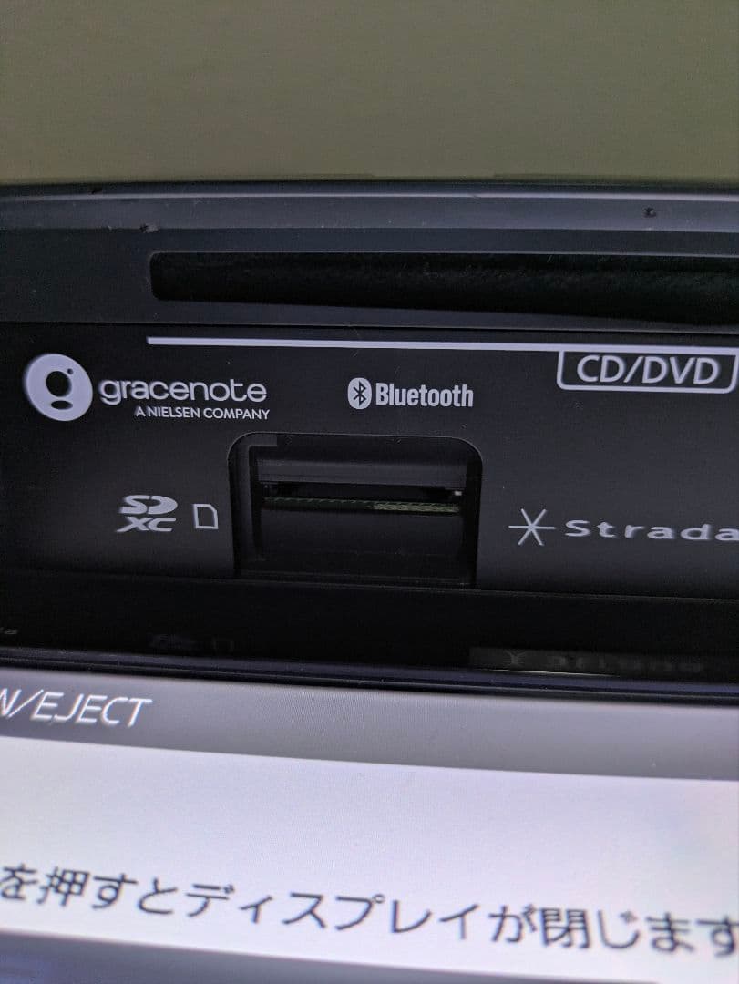 Panasonicストラーダ CN-RE06WD カーナビゲーション