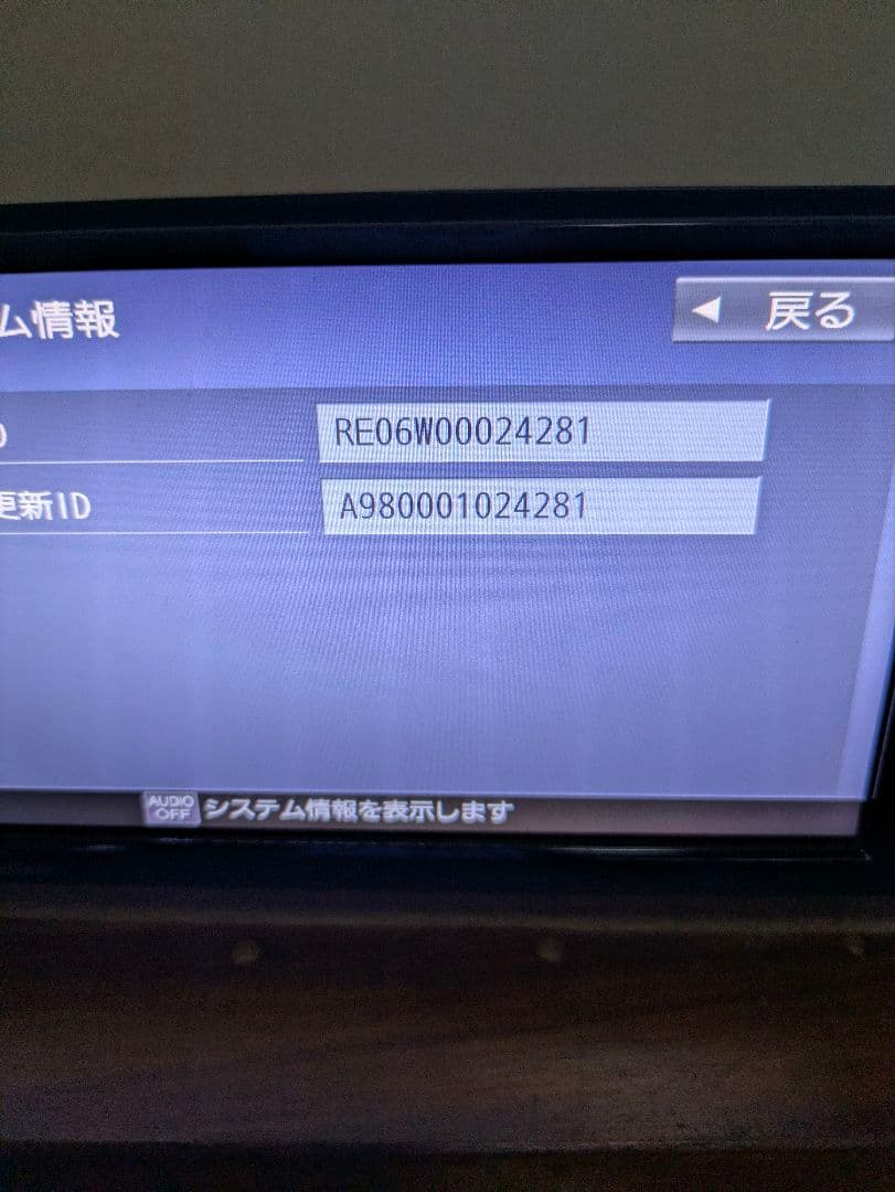Panasonicストラーダ CN-RE06WD カーナビゲーション