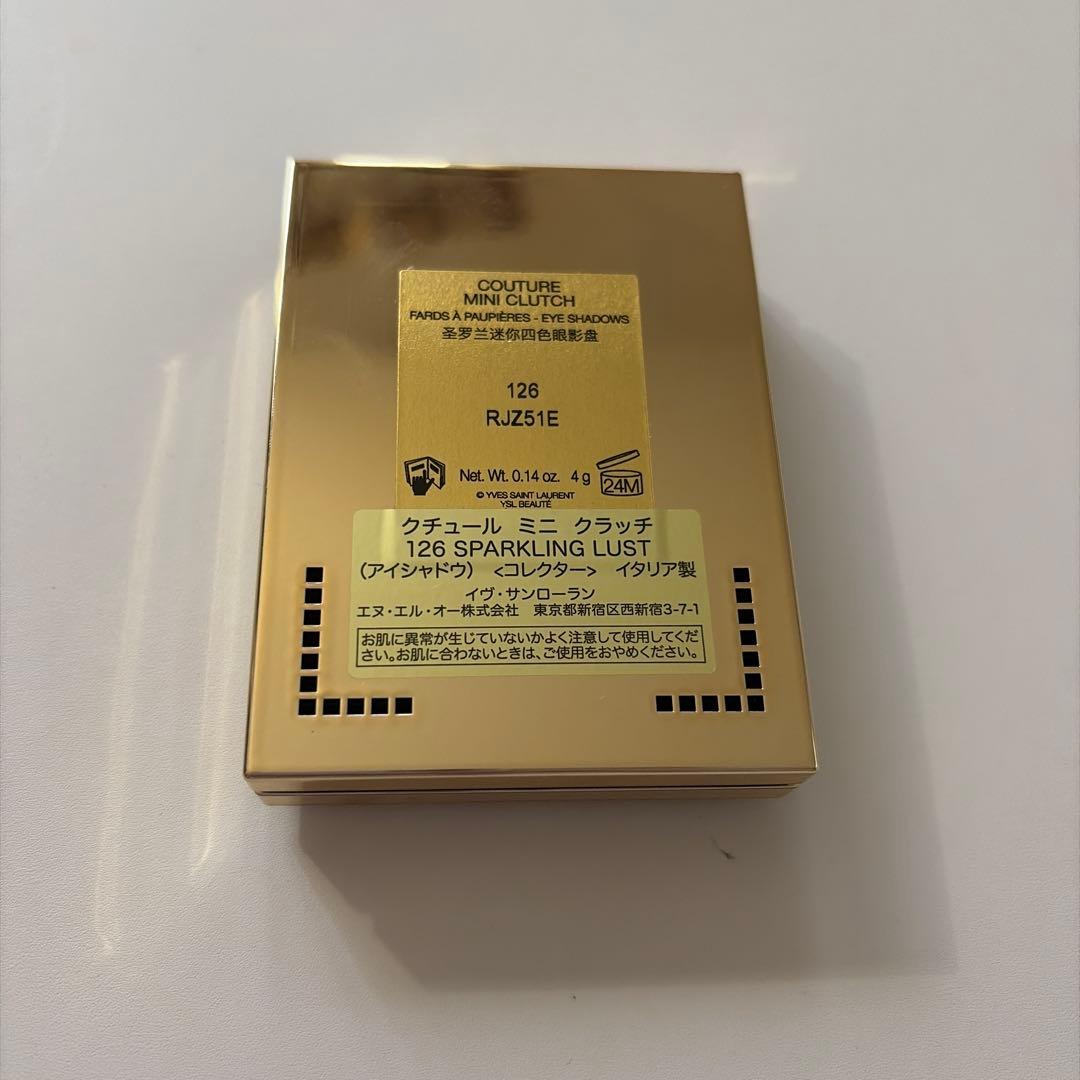 ★限定美品 YSL クチュールミニクラッチ 126 イヴサンローラン