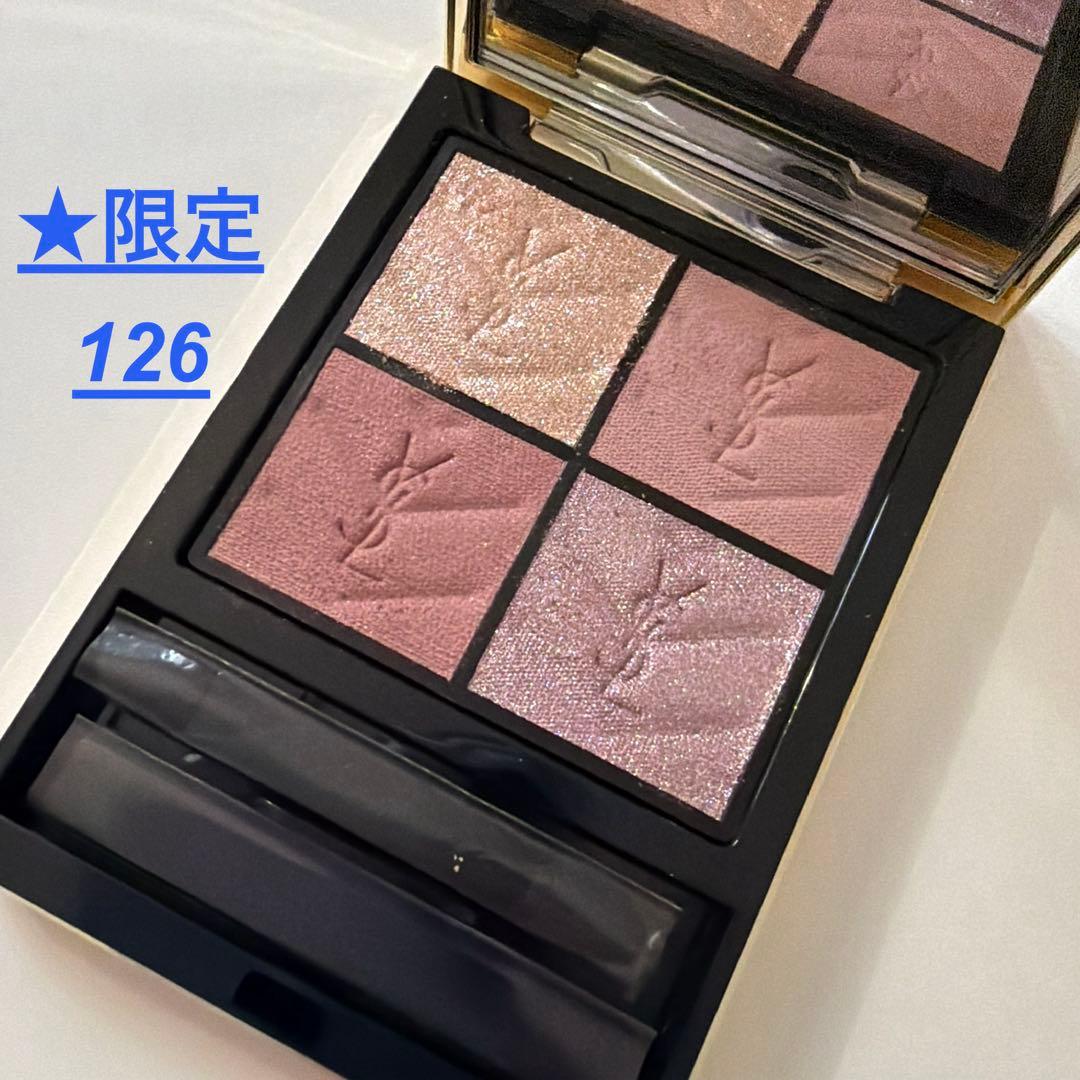 ★限定美品 YSL クチュールミニクラッチ 126 イヴサンローラン